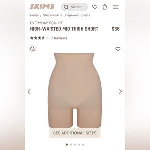 Skims Everyday Sculpt Short